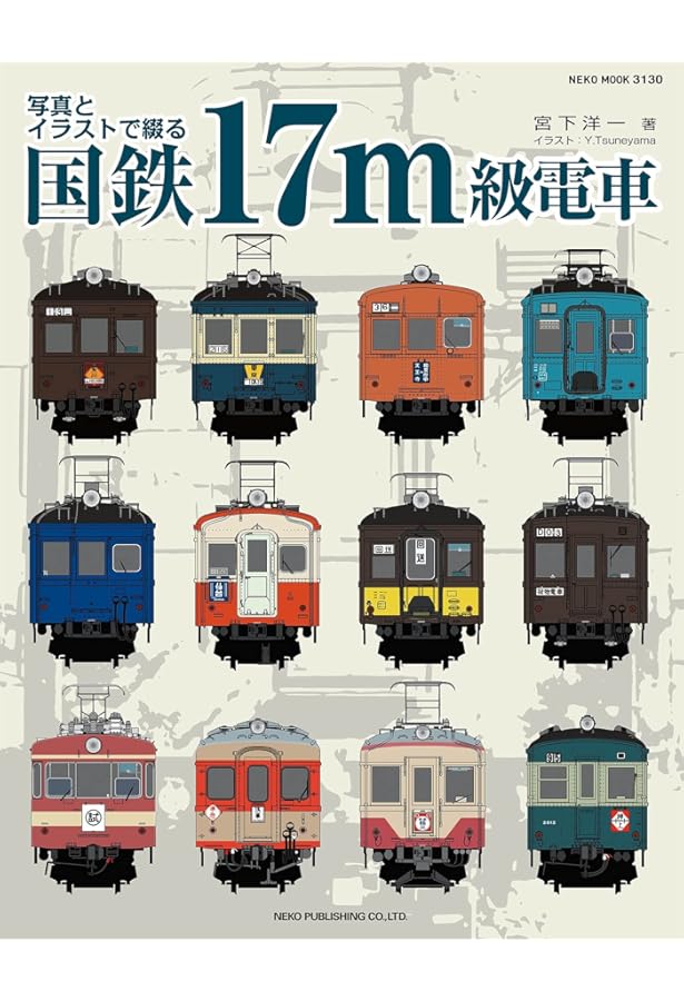 レイルシリーズ1.2.3.6.7.12 6冊まとめ　国鉄 昭和 写真　鉄道 レイルシリーズ1.2.3.6.7.12 6冊まとめ 国鉄 昭和 写真 鉄道